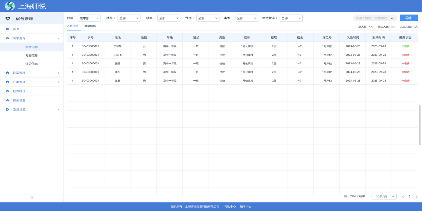 12bcdcb0-cac8-4d97-bb68-c88158fe11e0.png