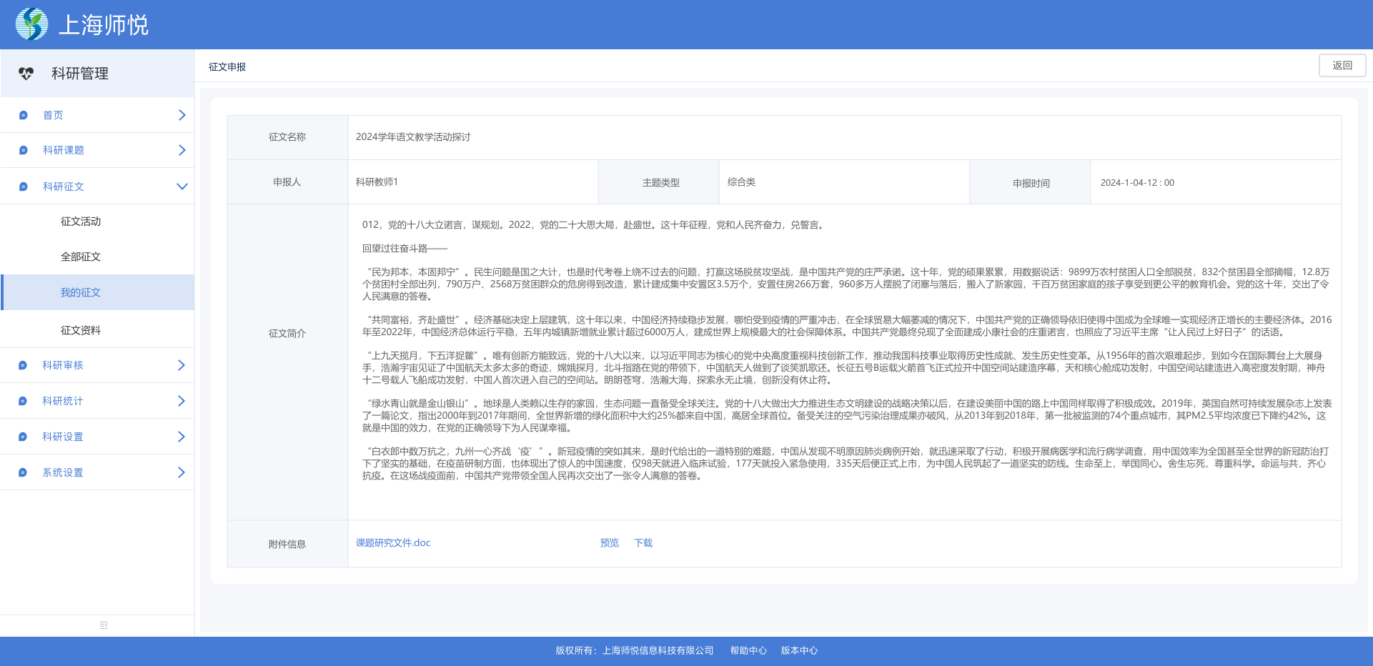 146d4797-9fbc-47f1-9091-6945085b1461.png