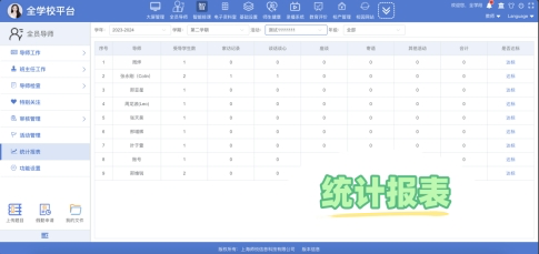 企业微信截图_8069899f-313a-4d40-b456-d144b0ef28e8.png