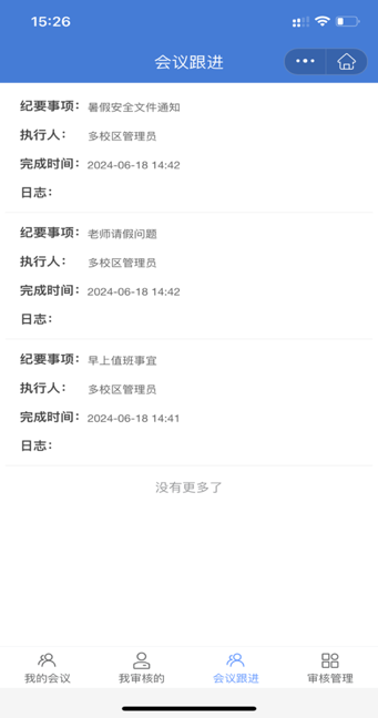 图片 2.png