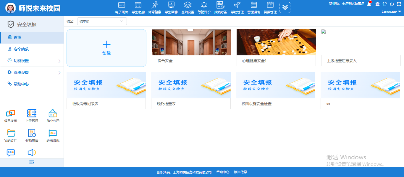 企业微信截图_20250707133745.png