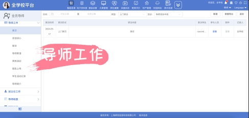 企业微信截图_9e396de6-e511-4bab-b44a-a2f9b132d63d.png